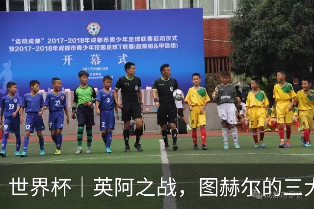 世界杯｜英阿之战，图赫尔的三大“败招”