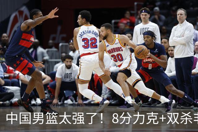 中国男篮太强了！8分力克+双杀非洲劲旅，2人20+ 豪取3连胜 真是稳