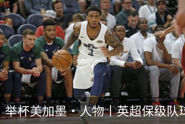 举杯美加墨·人物丨英超保级队球员都是这水平？后卫波罗成西班牙队最大惊喜