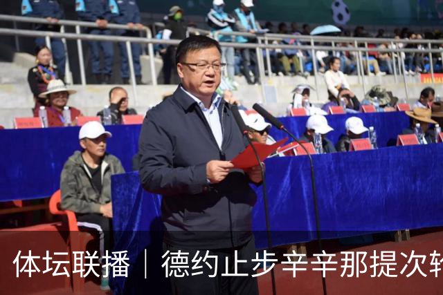 体坛联播｜德约止步辛辛那提次轮，中国男篮19分惨败乌拉圭