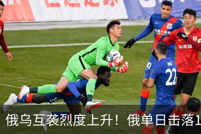 俄乌互袭烈度上升！俄单日击落1478架乌无人机，乌袭击俄电商枢纽；欧盟拟推“最广范围”对俄制裁
