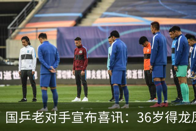 国乒老对手宣布喜讯：36岁得龙凤胎，16年前曾打败国乒夺世界冠军
