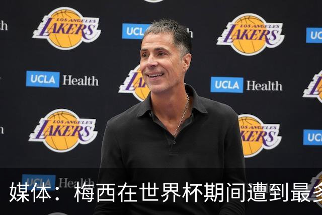 媒体：梅西在世界杯期间遭到最多威胁！有恐怖分子特别提到他！