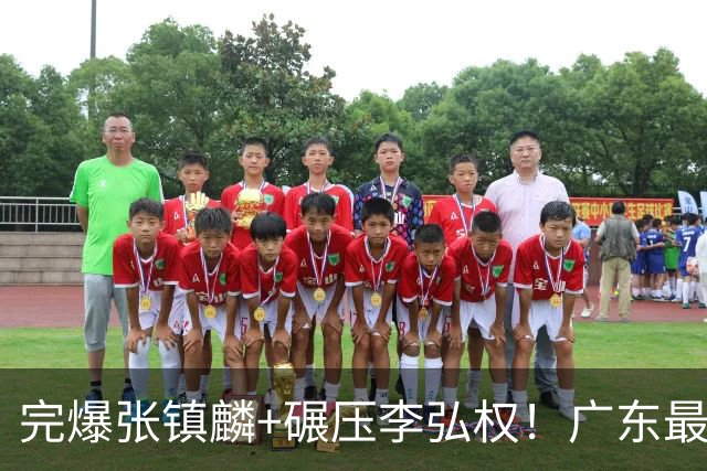 完爆张镇麟+碾压李弘权！广东最适合的锋线曝光，男篮最强4号位？