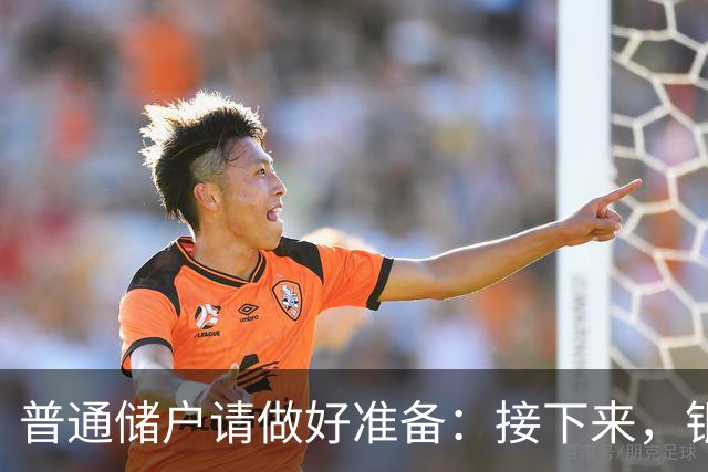 普通储户请做好准备：接下来，银行存款利率或将重演2016年的行情