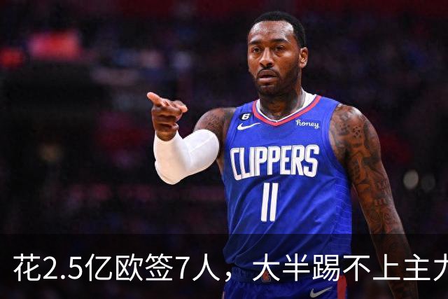 花2.5亿欧签7人，大半踢不上主力！曼城为何还能赚得盆满钵满？